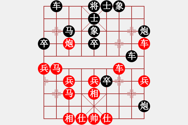 象棋棋譜圖片：陸先敗王(1).pgn - 步數(shù)：40 