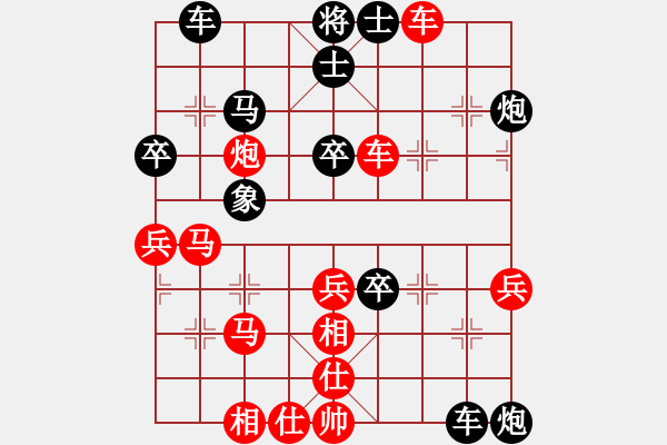 象棋棋譜圖片：陸先敗王(1).pgn - 步數(shù)：50 