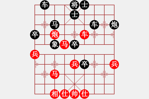 象棋棋譜圖片：陸先敗王(1).pgn - 步數(shù)：58 