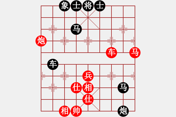 象棋棋譜圖片：飛天盾地(月將)-負(fù)-粵東神勇(天帝) - 步數(shù)：100 