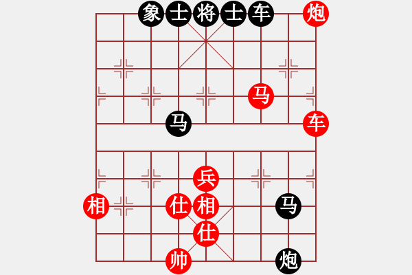 象棋棋譜圖片：飛天盾地(月將)-負(fù)-粵東神勇(天帝) - 步數(shù)：110 