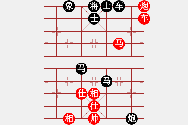 象棋棋譜圖片：飛天盾地(月將)-負(fù)-粵東神勇(天帝) - 步數(shù)：120 