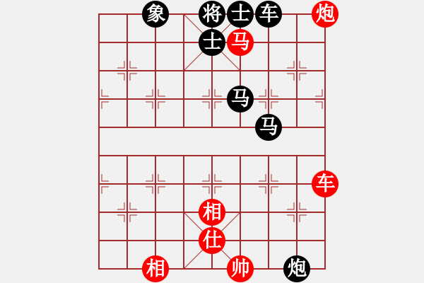 象棋棋譜圖片：飛天盾地(月將)-負(fù)-粵東神勇(天帝) - 步數(shù)：130 