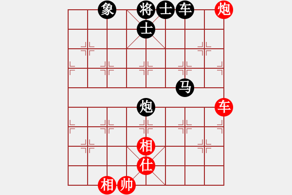 象棋棋譜圖片：飛天盾地(月將)-負(fù)-粵東神勇(天帝) - 步數(shù)：140 