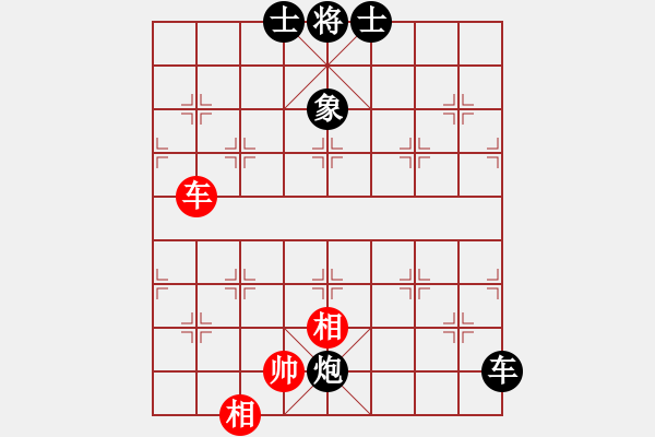 象棋棋譜圖片：飛天盾地(月將)-負(fù)-粵東神勇(天帝) - 步數(shù)：150 