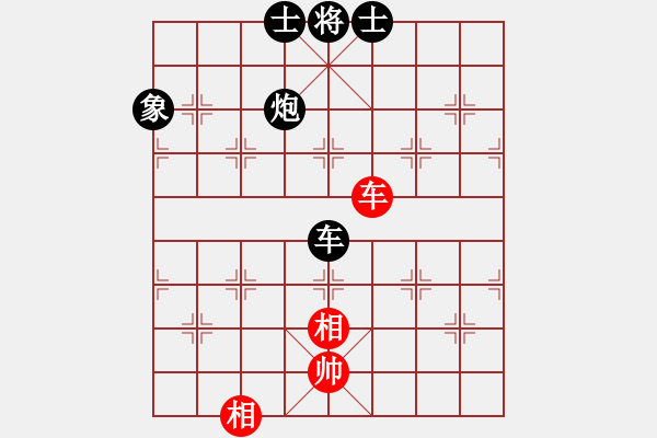 象棋棋譜圖片：飛天盾地(月將)-負(fù)-粵東神勇(天帝) - 步數(shù)：180 