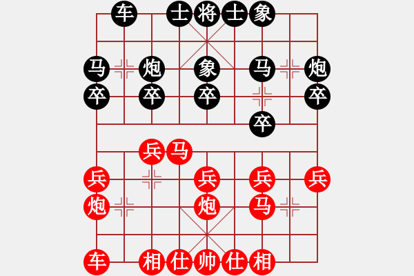 象棋棋譜圖片：飛天盾地(月將)-負(fù)-粵東神勇(天帝) - 步數(shù)：20 