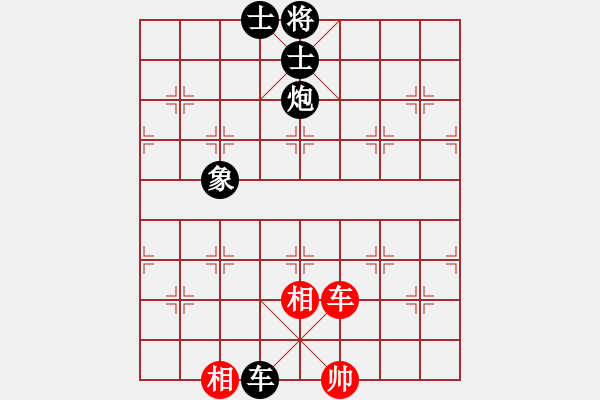 象棋棋譜圖片：飛天盾地(月將)-負(fù)-粵東神勇(天帝) - 步數(shù)：210 