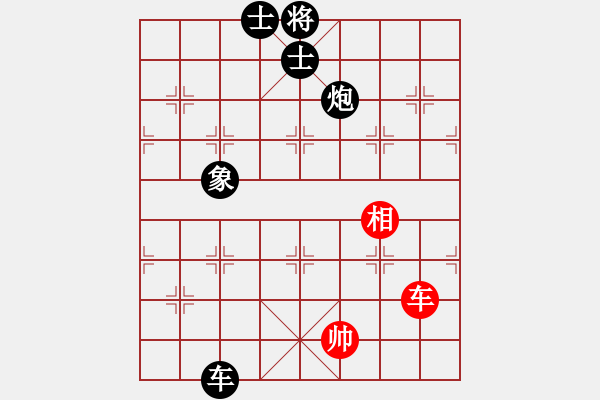 象棋棋譜圖片：飛天盾地(月將)-負(fù)-粵東神勇(天帝) - 步數(shù)：216 