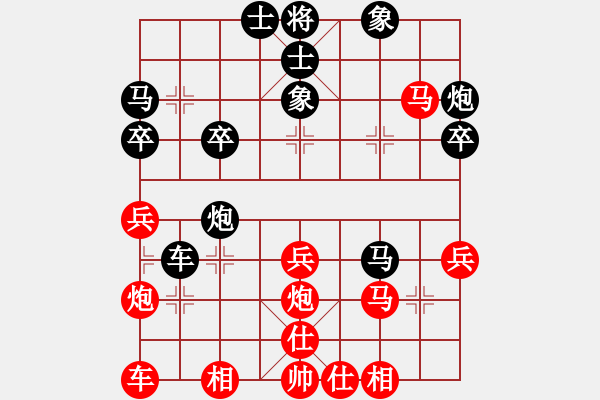 象棋棋譜圖片：飛天盾地(月將)-負(fù)-粵東神勇(天帝) - 步數(shù)：30 