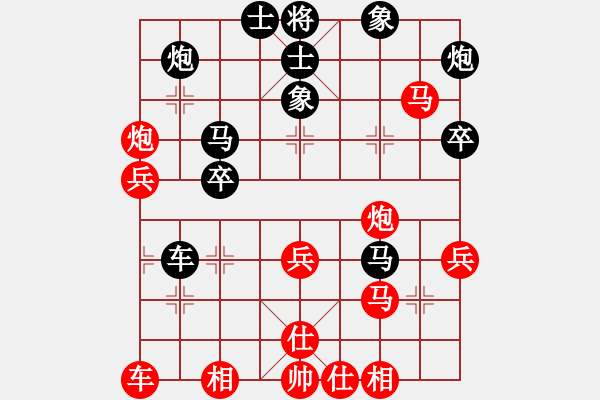 象棋棋譜圖片：飛天盾地(月將)-負(fù)-粵東神勇(天帝) - 步數(shù)：40 