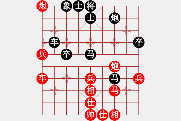 象棋棋譜圖片：飛天盾地(月將)-負(fù)-粵東神勇(天帝) - 步數(shù)：50 