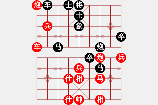 象棋棋譜圖片：飛天盾地(月將)-負(fù)-粵東神勇(天帝) - 步數(shù)：70 