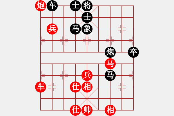 象棋棋譜圖片：飛天盾地(月將)-負(fù)-粵東神勇(天帝) - 步數(shù)：80 