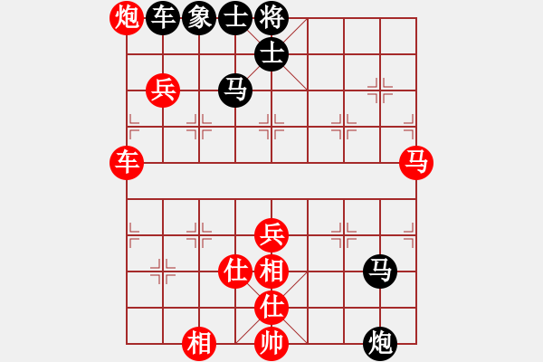 象棋棋譜圖片：飛天盾地(月將)-負(fù)-粵東神勇(天帝) - 步數(shù)：90 