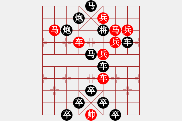 象棋棋譜圖片：五彩繽紛4 - 步數(shù)：0 