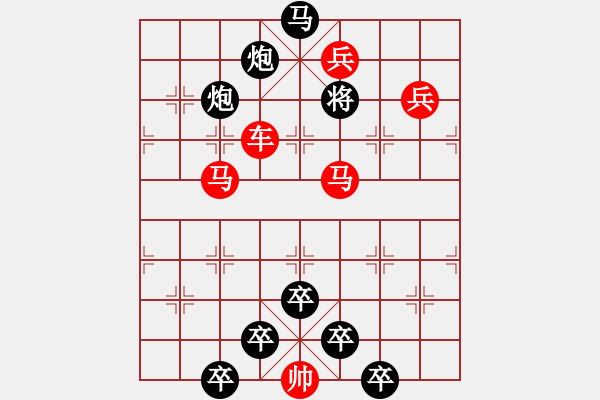 象棋棋譜圖片：五彩繽紛4 - 步數(shù)：30 