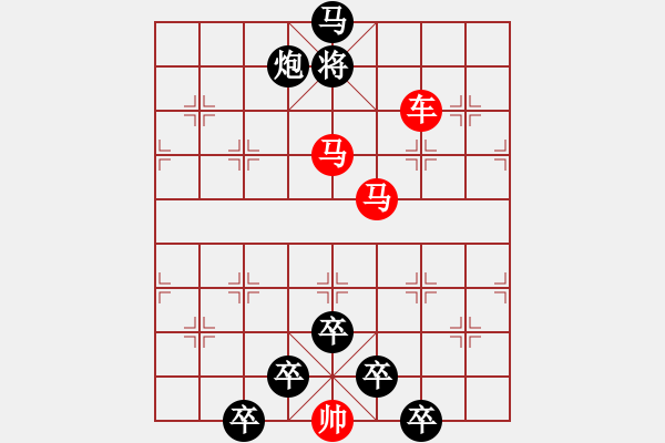 象棋棋譜圖片：五彩繽紛4 - 步數(shù)：40 