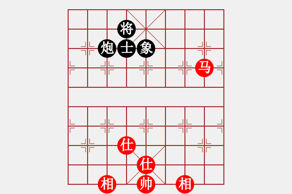 象棋棋譜圖片：晴空飄雪(5段)-和-毛豆先生(7段)中炮過河車互進七兵對屏風馬上士 - 步數(shù)：130 