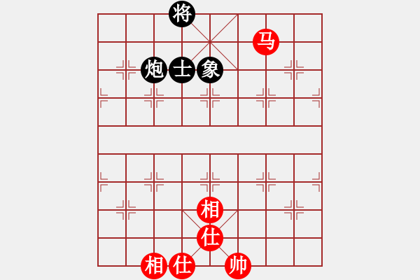 象棋棋譜圖片：晴空飄雪(5段)-和-毛豆先生(7段)中炮過河車互進七兵對屏風馬上士 - 步數(shù)：140 