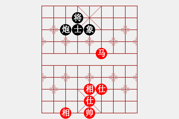 象棋棋譜圖片：晴空飄雪(5段)-和-毛豆先生(7段)中炮過河車互進七兵對屏風馬上士 - 步數(shù)：150 