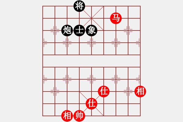 象棋棋譜圖片：晴空飄雪(5段)-和-毛豆先生(7段)中炮過河車互進七兵對屏風馬上士 - 步數(shù)：160 