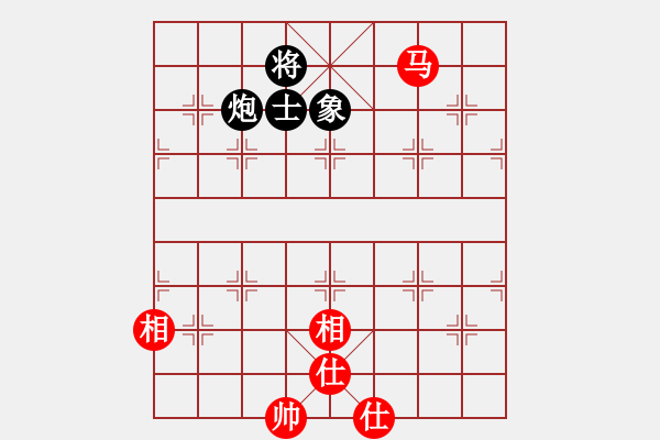 象棋棋譜圖片：晴空飄雪(5段)-和-毛豆先生(7段)中炮過河車互進七兵對屏風馬上士 - 步數(shù)：170 