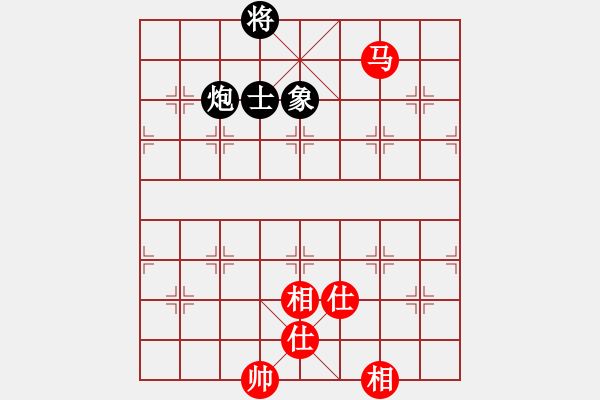 象棋棋譜圖片：晴空飄雪(5段)-和-毛豆先生(7段)中炮過河車互進七兵對屏風馬上士 - 步數(shù)：180 