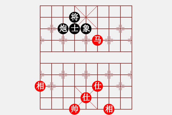 象棋棋譜圖片：晴空飄雪(5段)-和-毛豆先生(7段)中炮過河車互進七兵對屏風馬上士 - 步數(shù)：210 