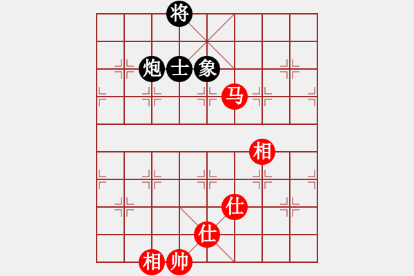 象棋棋譜圖片：晴空飄雪(5段)-和-毛豆先生(7段)中炮過河車互進七兵對屏風馬上士 - 步數(shù)：220 