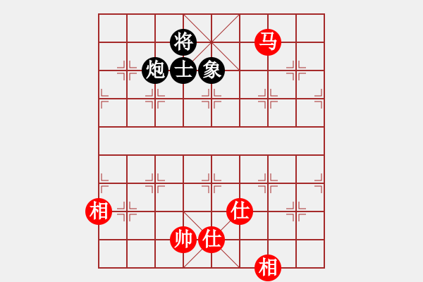 象棋棋譜圖片：晴空飄雪(5段)-和-毛豆先生(7段)中炮過河車互進七兵對屏風馬上士 - 步數(shù)：230 