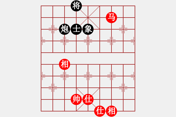 象棋棋譜圖片：晴空飄雪(5段)-和-毛豆先生(7段)中炮過河車互進七兵對屏風馬上士 - 步數(shù)：236 