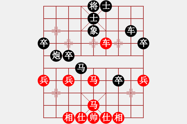 象棋棋譜圖片：蕭峰蕭幫主(人王)-負(fù)-必上華山啊(9段) - 步數(shù)：40 