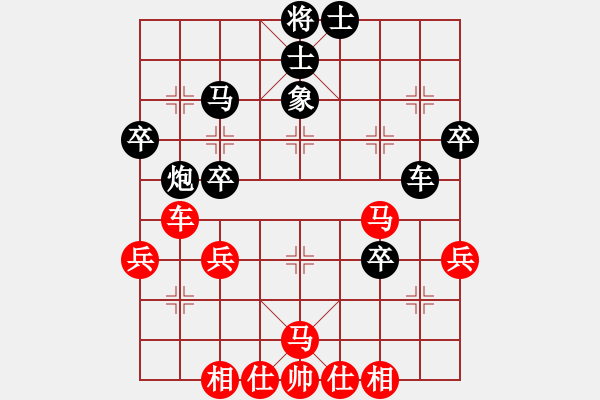 象棋棋譜圖片：蕭峰蕭幫主(人王)-負(fù)-必上華山啊(9段) - 步數(shù)：50 