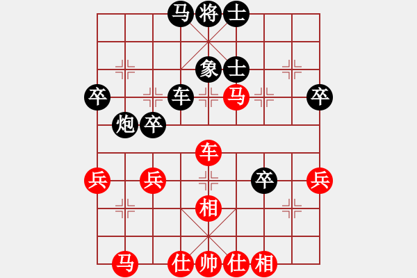 象棋棋譜圖片：蕭峰蕭幫主(人王)-負(fù)-必上華山啊(9段) - 步數(shù)：60 