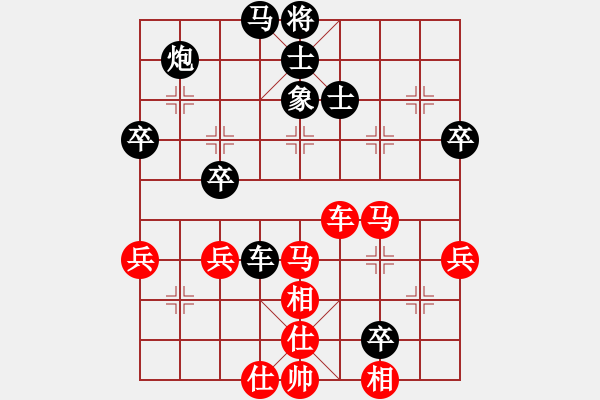 象棋棋譜圖片：蕭峰蕭幫主(人王)-負(fù)-必上華山啊(9段) - 步數(shù)：70 