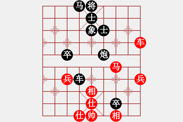 象棋棋譜圖片：蕭峰蕭幫主(人王)-負(fù)-必上華山啊(9段) - 步數(shù)：80 