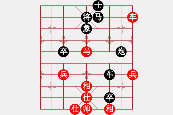 象棋棋譜圖片：蕭峰蕭幫主(人王)-負(fù)-必上華山啊(9段) - 步數(shù)：90 