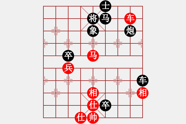 象棋棋譜圖片：蕭峰蕭幫主(人王)-負(fù)-必上華山啊(9段) - 步數(shù)：96 