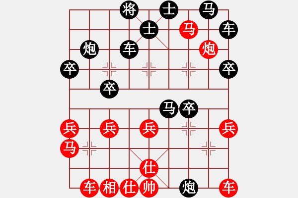 象棋棋譜圖片：ヤ退伍＊老兵[紅] -VS- 彩旗飄啊飄[黑](1) - 步數(shù)：30 