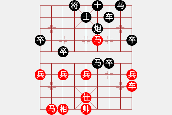 象棋棋譜圖片：ヤ退伍＊老兵[紅] -VS- 彩旗飄啊飄[黑](1) - 步數(shù)：40 