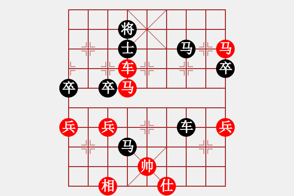 象棋棋譜圖片：ヤ退伍＊老兵[紅] -VS- 彩旗飄啊飄[黑](1) - 步數(shù)：80 