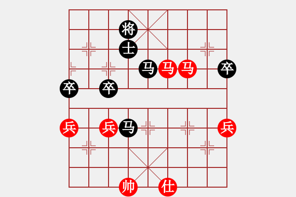 象棋棋譜圖片：ヤ退伍＊老兵[紅] -VS- 彩旗飄啊飄[黑](1) - 步數(shù)：90 