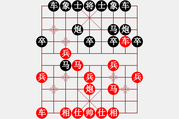 象棋棋譜圖片：順炮直車對(duì)屏風(fēng)馬 - 步數(shù)：20 