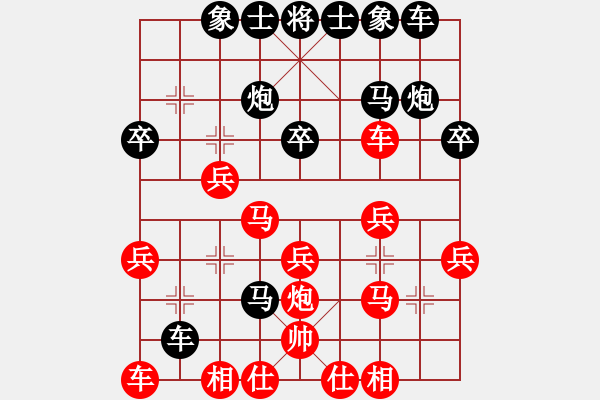 象棋棋譜圖片：順炮直車對(duì)屏風(fēng)馬 - 步數(shù)：24 