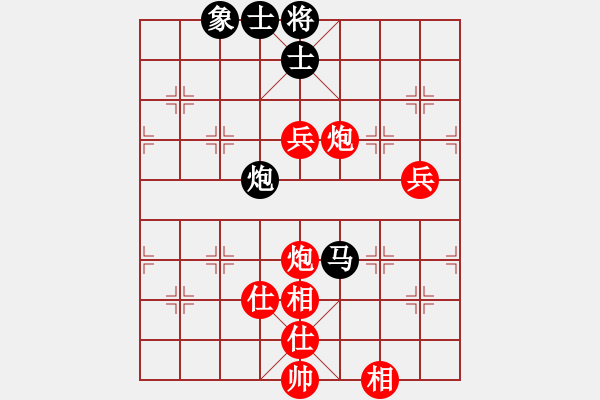 象棋棋譜圖片：呂欽黃光穎 先勝 柳大華黨斐 - 步數(shù)：100 