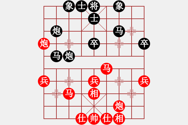 象棋棋譜圖片：呂欽黃光穎 先勝 柳大華黨斐 - 步數(shù)：40 