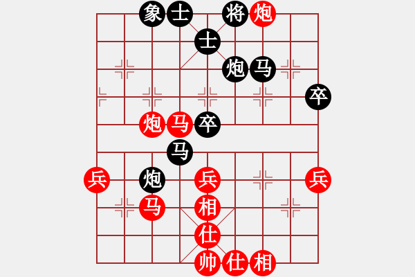 象棋棋譜圖片：呂欽黃光穎 先勝 柳大華黨斐 - 步數(shù)：50 