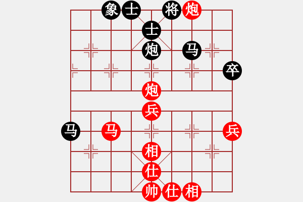 象棋棋譜圖片：呂欽黃光穎 先勝 柳大華黨斐 - 步數(shù)：60 