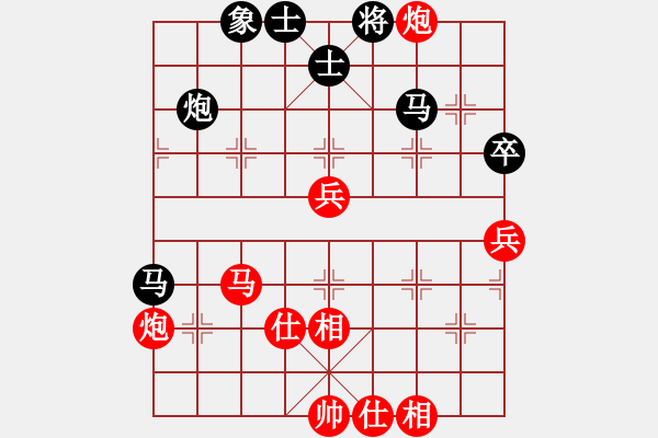 象棋棋譜圖片：呂欽黃光穎 先勝 柳大華黨斐 - 步數(shù)：70 